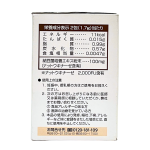 Viên uống phòng ngừa đột quỵ Nattokinase Jintan Nhật Bản (Hộp 60 gói)
